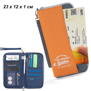 OB-241-Orange ―  "Сумкины Дети"