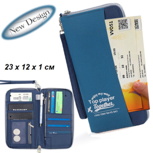 OB-241-Blue ―  "Сумкины Дети"