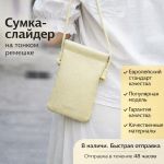 BAG-PL959-23-Mint