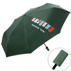 Umbr-1300-Green ―  "Сумкины Дети"