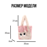 BAG-F-001-Cream/Black