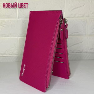 W-CA013-Fucsia ―  "Сумкины Дети"