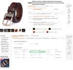 BL-L-300-Brown/Bl-115