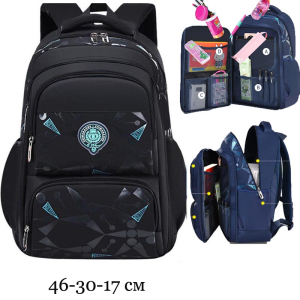 GO-2278-Big-Black ―  "Сумкины Дети"