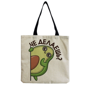 Rui-2481 ―  "Сумкины Дети"