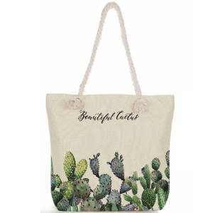 Rui-4004 ―  "Сумкины Дети"