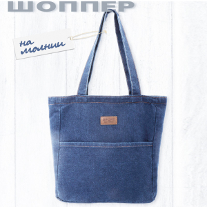 K2-LG-501-Blue ―  "Сумкины Дети"