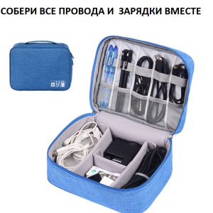 OB-535-L/Blue ― Оптовый интернет-магазин "Сумкины Дети"