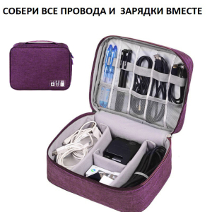 OB-535-Purple ―  "Сумкины Дети"