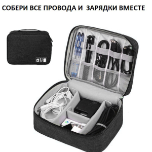 OB-535-Black ―  "Сумкины Дети"