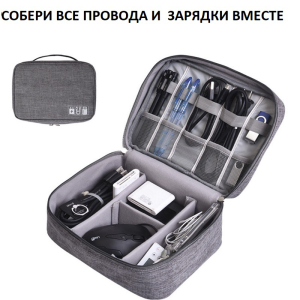 OB-535-Gray ―  "Сумкины Дети"