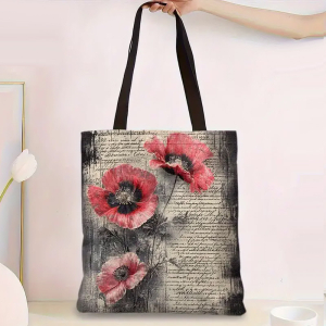 Rui-551 ―  "Сумкины Дети"