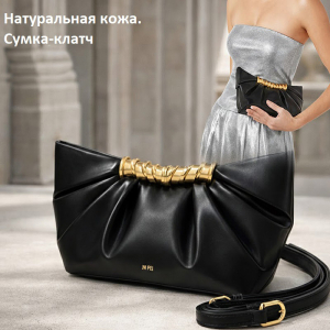 A-PL-2602-Black ―  "Сумкины Дети"