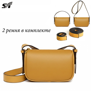 A-70098-Yellow ―  "Сумкины Дети"