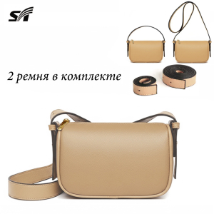 A-70098-Biege ―  "Сумкины Дети"