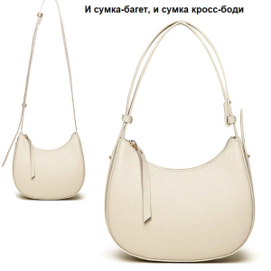 A-11814-Cream ―  "Сумкины Дети"