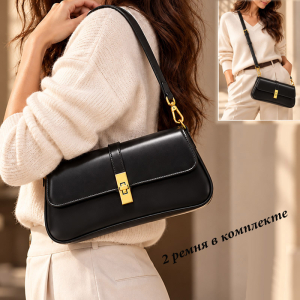 A-25170-Black ―  "Сумкины Дети"