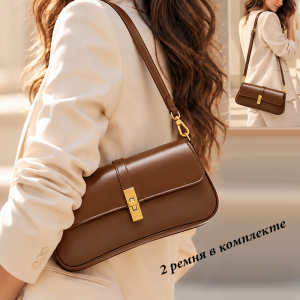 A-25170-Brown ―  "Сумкины Дети"