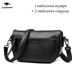 A-6809-Black ―  "Сумкины Дети"