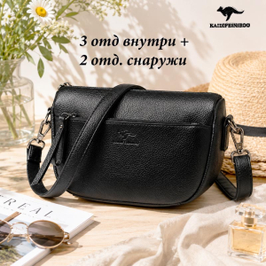 A-6809-Black ―  "Сумкины Дети"