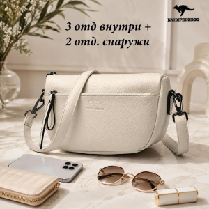 A-6809-Cream ―  "Сумкины Дети"