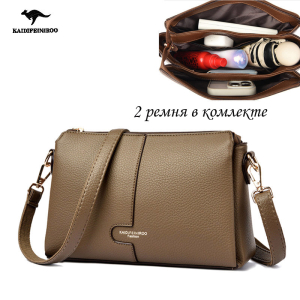 A-6815-Taupe ―  "Сумкины Дети"