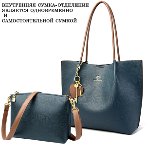 A-8128-Blue ―  "Сумкины Дети"