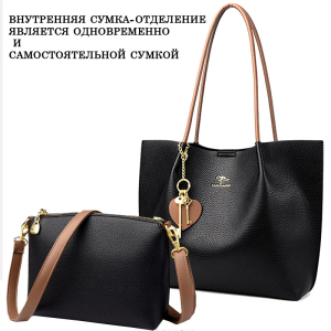 A-8128-Black ―  "Сумкины Дети"