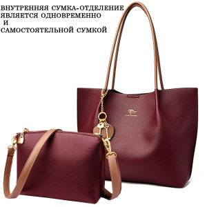 A-8128-Bordo ―  "Сумкины Дети"