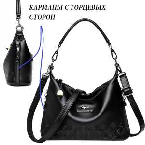 A-8212-Black ―  "Сумкины Дети"