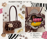 A-TX-268-Brown