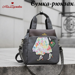 A-ZP-1012-Brown ―  "Сумкины Дети"