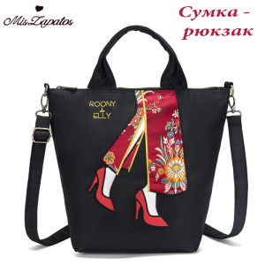 A-ZP-7034-Black ―  "Сумкины Дети"