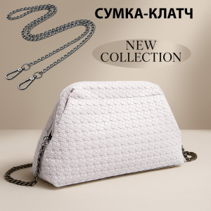 BG-001-White ―  "Сумкины Дети"