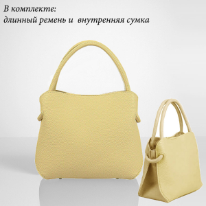 BG-2502-Yellow ―  "Сумкины Дети"