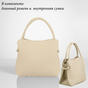 BG-2502-Apricot ―  "Сумкины Дети"