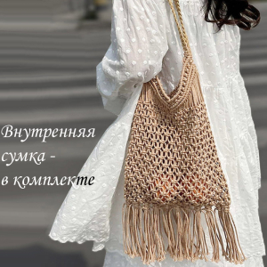 BG-S-221-Biege ―  "Сумкины Дети"