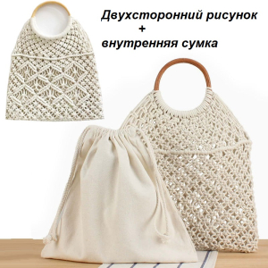 BG-S-230-Cream ―  "Сумкины Дети"