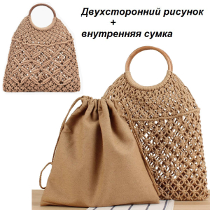 BG-S-230-Biege ―  "Сумкины Дети"