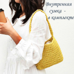BG-S-236-Yellow