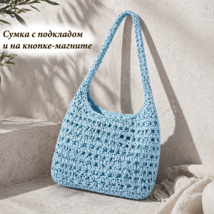 BG-S-2602-Blue ―  "Сумкины Дети"