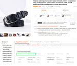 BL-L-9217-Orange-110