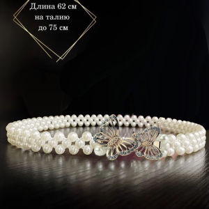 BL-Z284-4 ―  "Сумкины Дети"