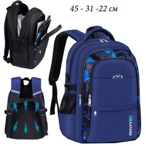 GO-2000-Blue ―  "Сумкины Дети"