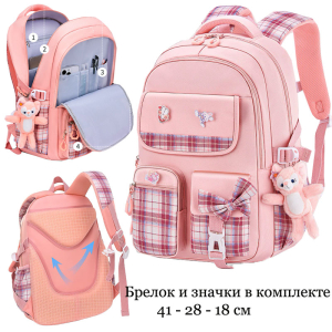 GO-2025-Pink ―  "Сумкины Дети"