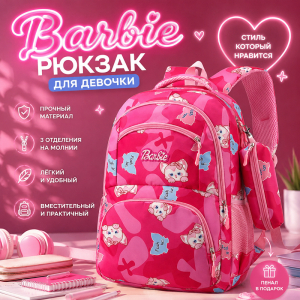 GO-2036-Pink ―  "Сумкины Дети"