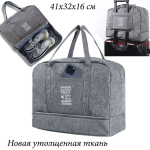 JIN-047-Gray ―  "Сумкины Дети"