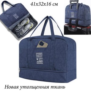 JIN-047-Blue ―  "Сумкины Дети"