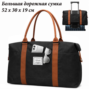 JIN-320-Black ―  "Сумкины Дети"