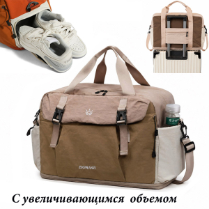 JIN-505-Biege ―  "Сумкины Дети"